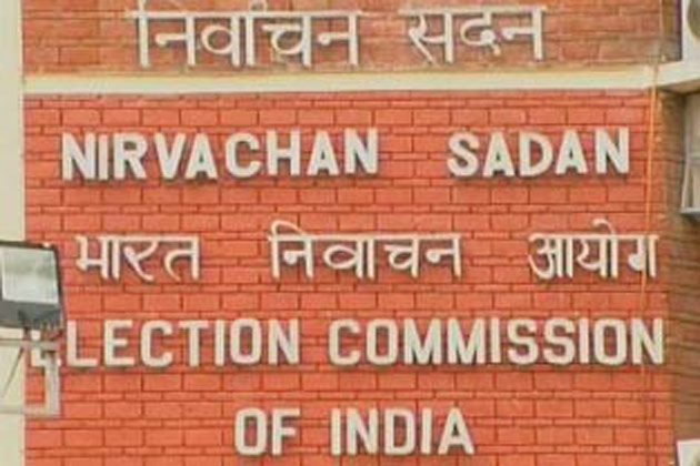 Assembly Election Date Announced; Election Commission Makes Bold Moves 1