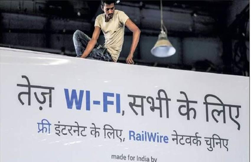 Free Wi-Fi being available at these railway stations of the country, take advantage of this way 11