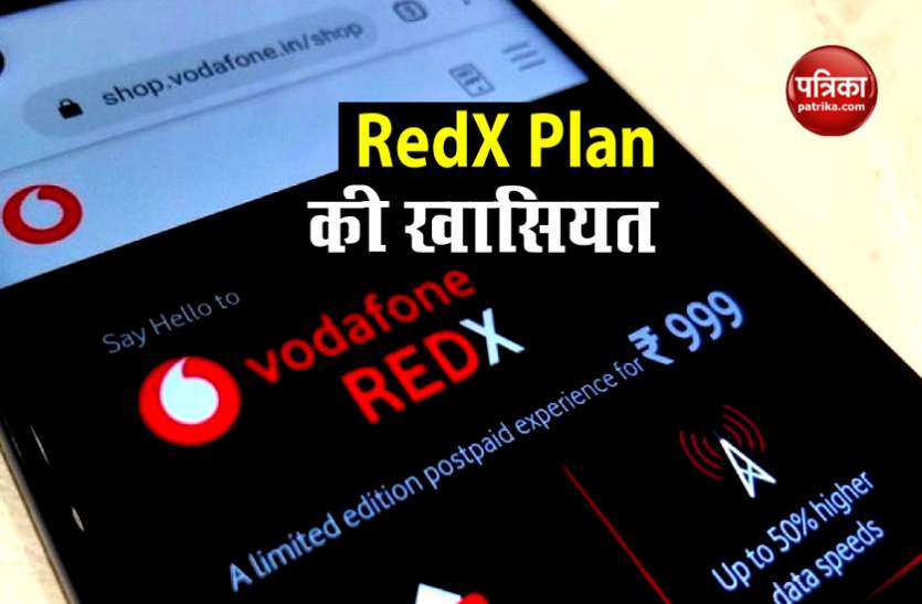 आखिर कौन सा है Vodafone Idea Postpaid Plan, जिस पर ट्राई की टेड़ी नजर