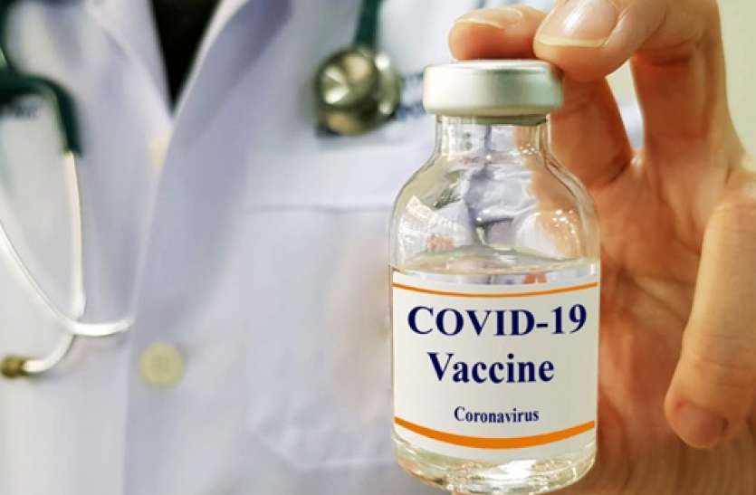 मोदी सरकार का कोरोना वैक्सीन को लेकर मेगा प्लान, रिजर्व में रखा 50 हजार करोड़