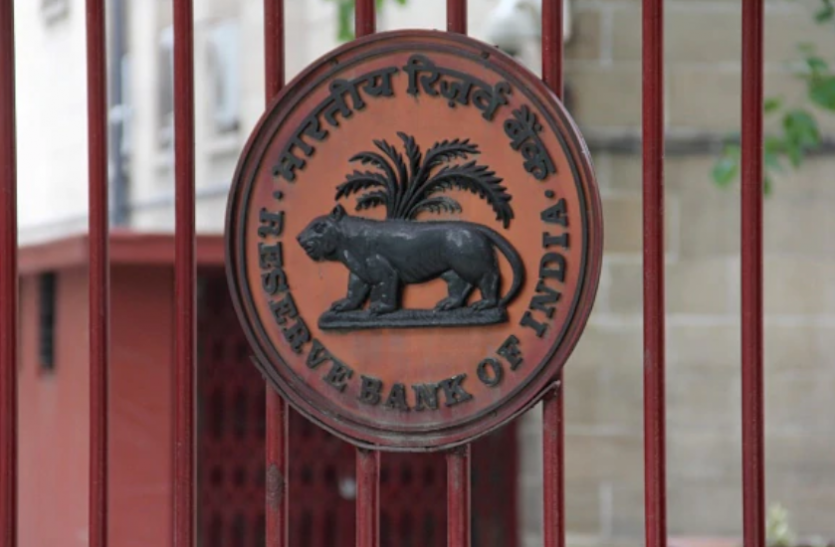 Reserve Bank of India ने ARC के रेगुलेशन के लिए कमेटी का किया गठन, ये होगा काम