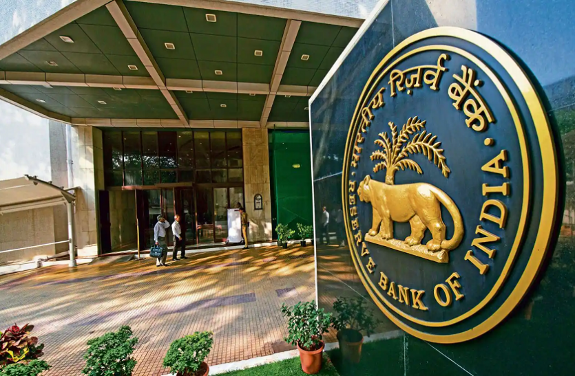 RBI की बड़ी कार्रवाई: इन दो बैंकों पर लगाई रोक, भारत में नहीं कर सकेंगे कारोबार