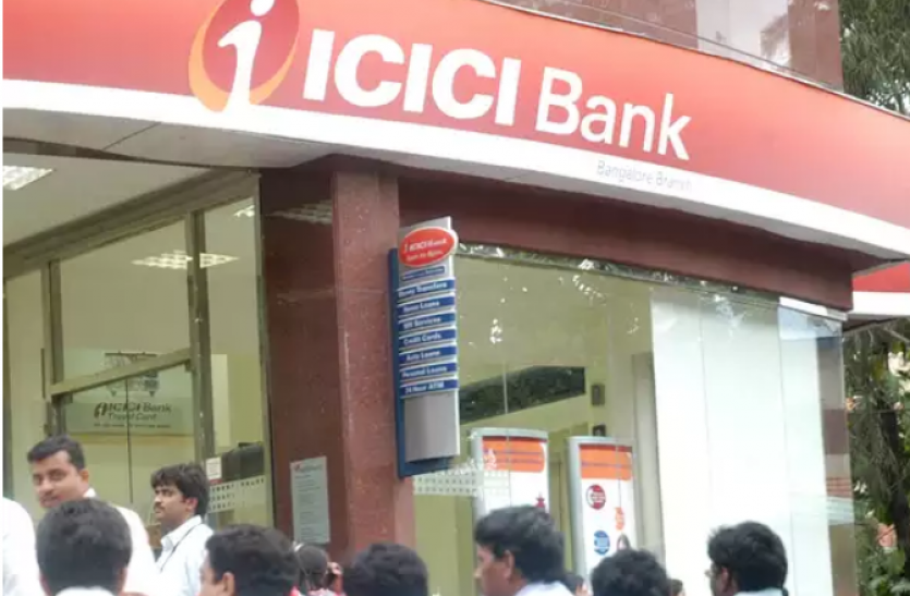 ICICI बैंक में अकाउंट है तो हो जाएं सावधान! ग्राहकों को नुकसान से बचाने लिए बैंक ने जारी किया ये अलर्ट