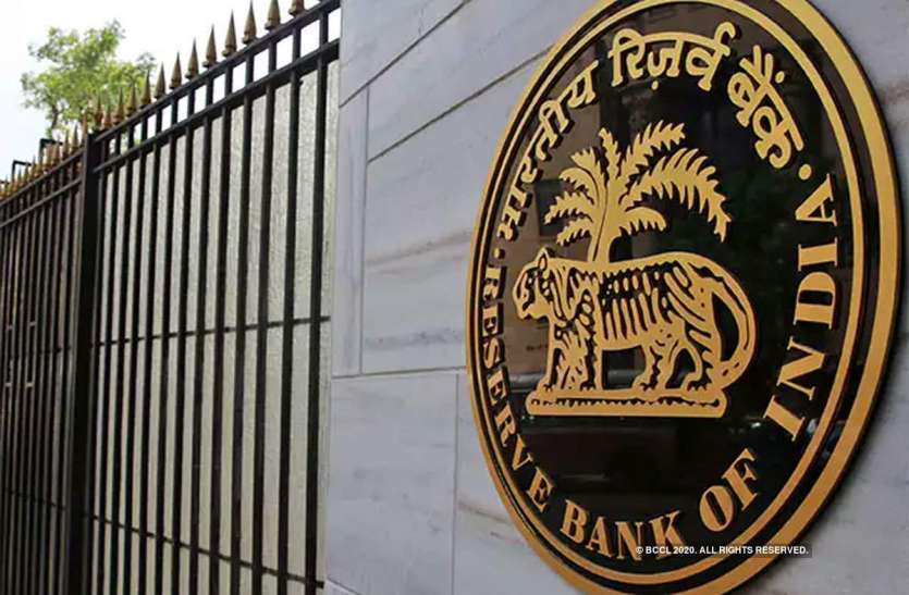 एसबीआई समेत 14 बैंकों पर RBI ने जुर्माना लगाया, नियमों के उल्लंघन का आरोप