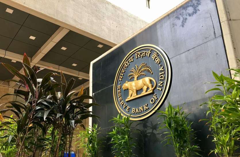 RBI ने महाराष्ट्र के एक और बैंक का लाइसेंस रद्द करा, ग्राहकों की जमा पूंजी को लेकर उठे सवाल